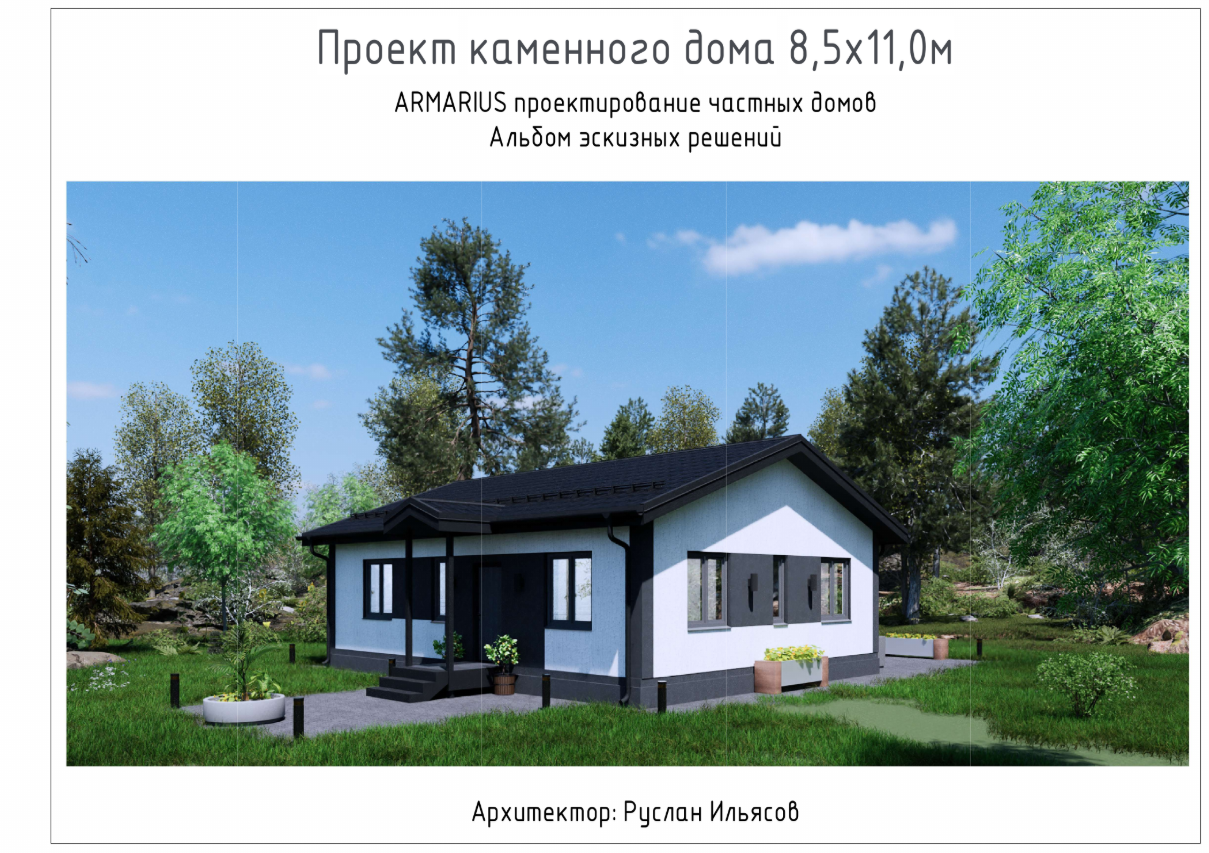 Заголовок