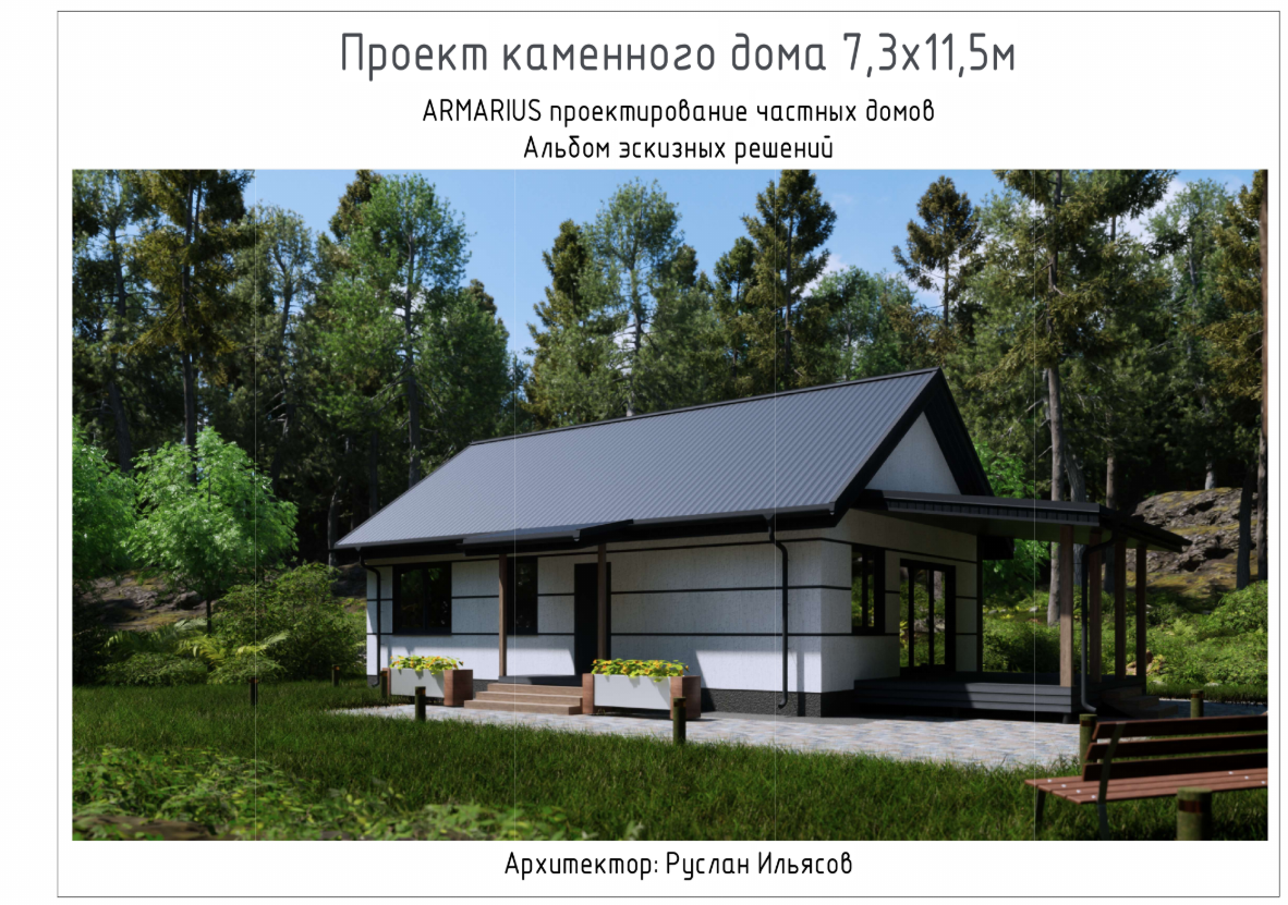 Заголовок