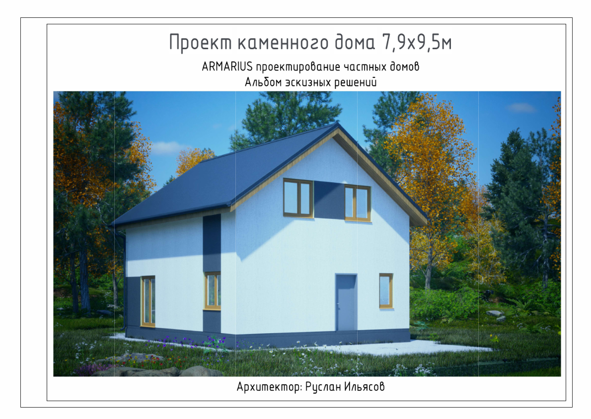 Заголовок