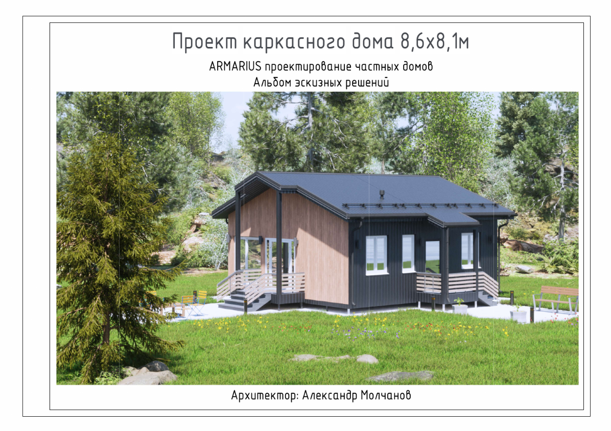 Заголовок